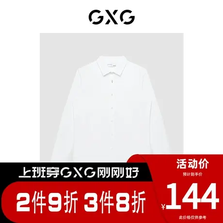 GXG男装 [新尚]商场同款白色刺绣衬衫 春季新品 正装系列图片