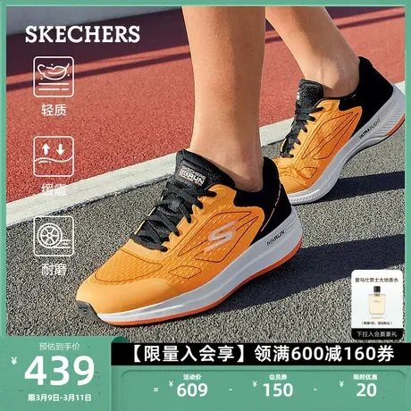 Skechers斯凯奇男士轻质跑鞋厚底网面透气系带休闲鞋时尚运动鞋商品大图