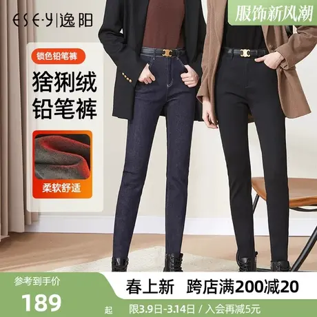 逸阳黑科技不掉色高腰加绒牛仔裤女2023冬季宽松显瘦保暖铅笔裤子商品大图