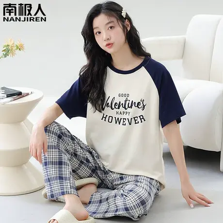 女士睡衣女夏款夏季纯棉短袖长裤夏天开朗家居服女款2024新款春款商品大图