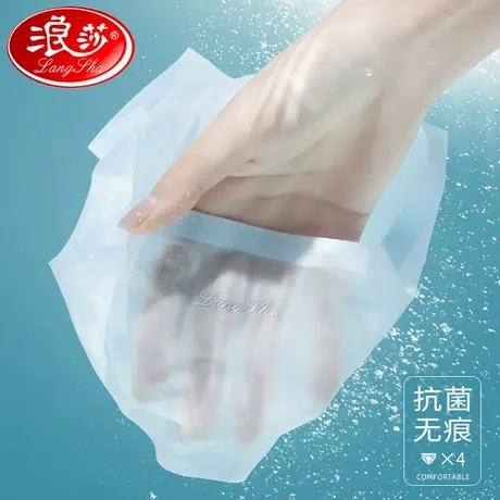 浪莎内裤女无痕透气薄款抗菌纯棉裆中腰性感女士三角内裤冰丝超薄商品大图