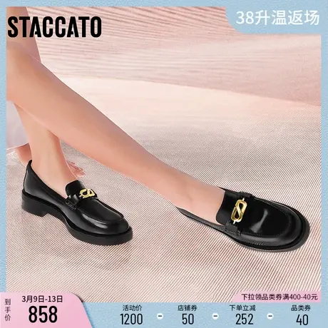 思加图新款枫糖鞋英伦风休闲乐福鞋粗跟皮鞋女单鞋EFF24AA3C商品大图