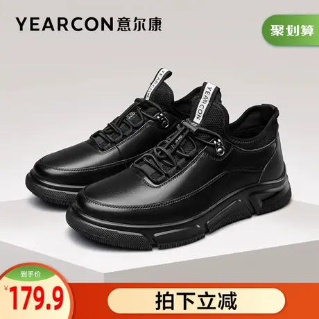 意尔康男鞋官方旗舰店运动休闲鞋男潮流韩版一脚蹬板鞋男鞋商品大图