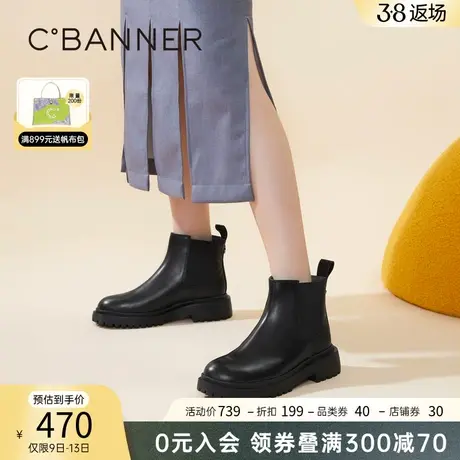 千百度女鞋冬季新款厚底切尔西靴短靴烟筒靴真皮靴子加绒图片