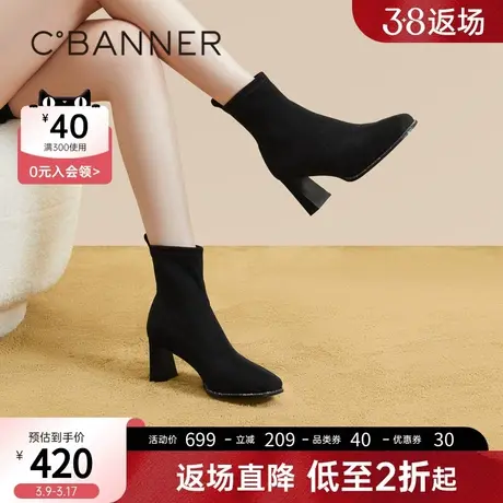 千百度女鞋黑色时装靴显瘦弹力袜靴春季新款瘦瘦靴高跟靴通勤图片