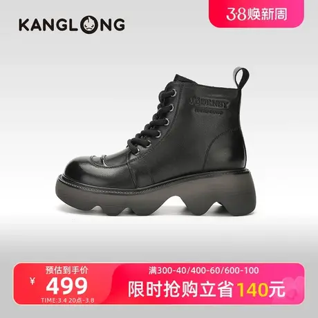 【门店发货】康龙女鞋 冬季新款圆头百搭马丁靴侧拉链短靴图片