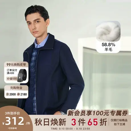 【羊毛】劲霸男装男士外套秋冬翻领短款爸爸款薄毛呢夹克BBWD3179商品大图