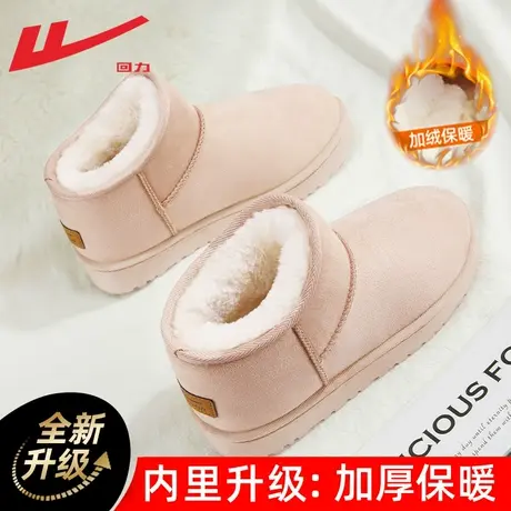 回力雪地靴女款冬季2022新款靴子女加绒加厚女鞋百搭面包鞋棉鞋女商品大图