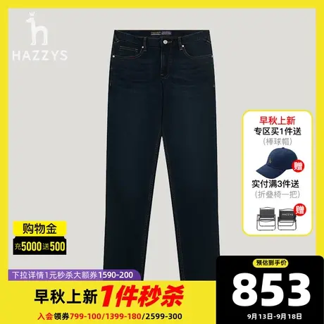 Hazzys哈吉斯秋季新品男士牛仔裤韩版时尚休闲裤男潮流男装直筒裤图片