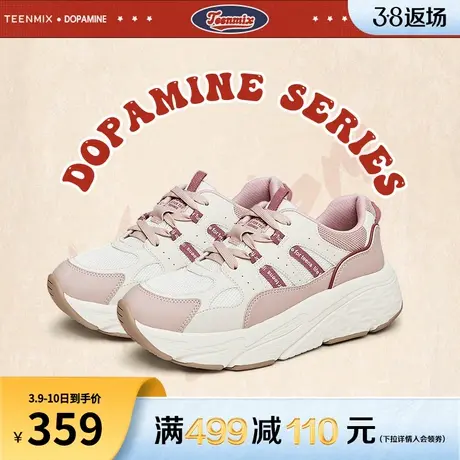 天美意拼色厚底增高老爹鞋女鞋子运动鞋系带休闲鞋新款CPT20CM3商品大图