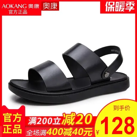 奥康凉鞋男2022夏季新款男士休闲沙滩鞋软底真皮两用凉拖鞋防滑商品大图