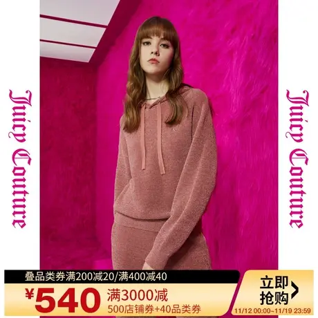 Juicy Couture橘滋秋女2023年新款野珊瑚logo刺绣连帽女式针织衫图片