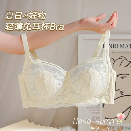 大胸显小胸性感内衣女抹胸无钢圈蕾丝超薄款收副乳兔耳朵杯文胸罩图片