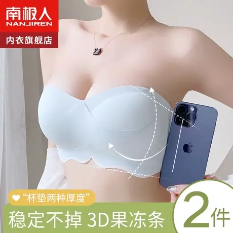 无肩带外扩内衣女聚拢防滑防走光美背无痕裹胸内搭文胸罩夏季薄款图片