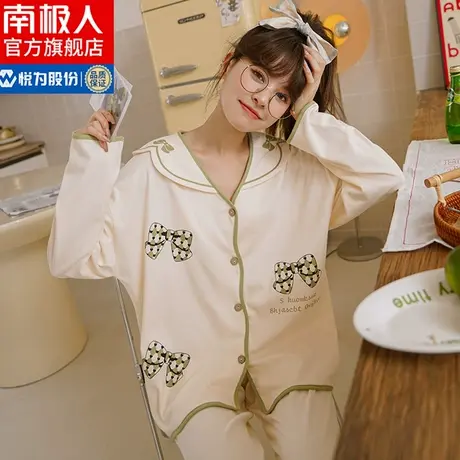 南极人睡衣女士纯棉春秋款2023年新款长袖可爱可外穿家居服套装QG商品大图