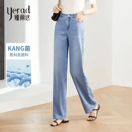 娅丽达阔腿牛仔裤女薄款柔软宽松抗菌裤子2023夏季新款直筒拖地裤图片