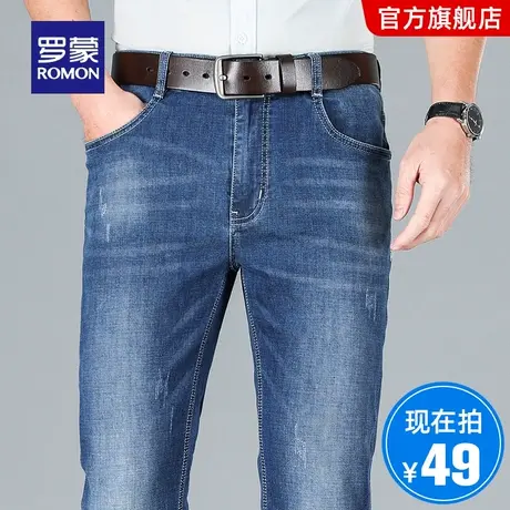 【直降】罗蒙弹力牛仔裤男2023夏季薄款时尚百搭休闲裤宽松直筒裤商品大图