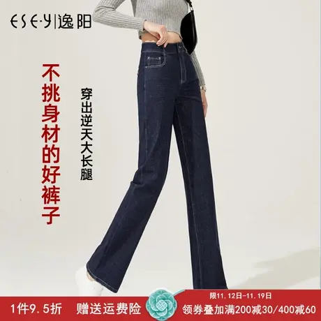 逸阳不掉色牛仔裤女2023春秋直筒宽松高腰显瘦大码窄版拖地阔腿裤图片
