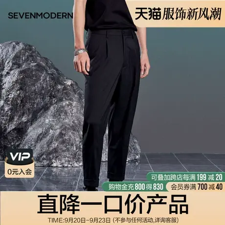 柒牌清仓潮牌SVNMDN休闲西裤男商务青年休闲含莫代尔黑色直筒长裤商品大图