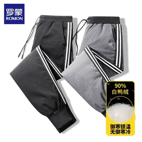 罗蒙男士保暖羽绒裤2023秋冬加厚款白鸭绒休闲裤中年束脚长裤子男图片