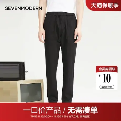【清仓商场同款】柒牌男装春季新品休闲运动裤男士九分束脚图片