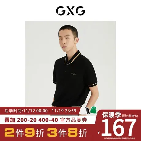 GXG男装[新尚]商场同款都市通勤系列刺绣黑色polo衫 夏季新品图片