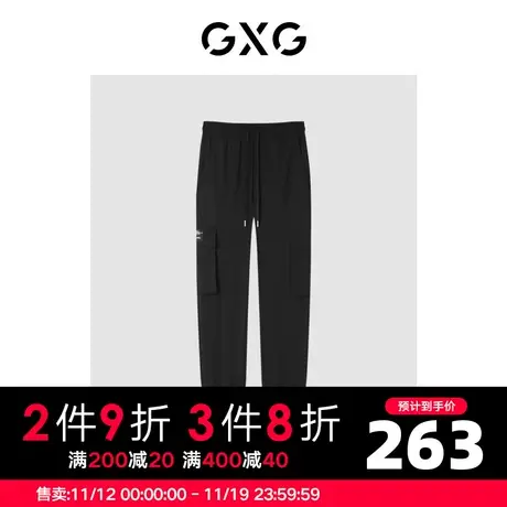 GXG男装 商场同款自我疗愈系列黑色织唛束脚休闲裤 22年夏季商品大图