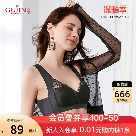 古今内衣女小胸聚拢舒适无钢圈文胸罩背心式内衣女0K8112图片