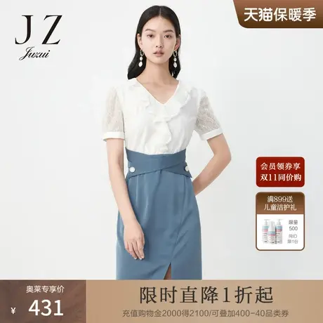 【奥莱独享】玖姿安娜蔻夏季新款气质拼接OL时尚收腰中长女连衣裙图片