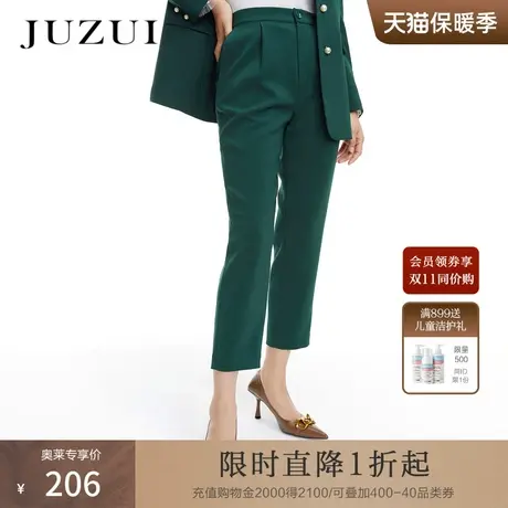 JUZUI玖姿春秋新款墨绿色时尚通勤直筒休闲舒适九分女西装裤商品大图