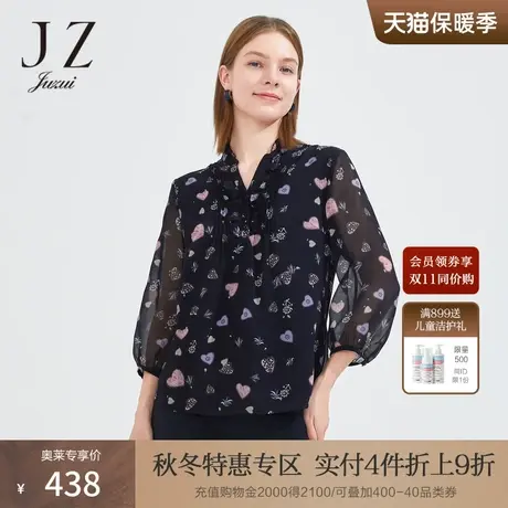 JZ玖姿女装夏季新款心形印花减龄气质V领微透视九分袖女式小衫薄商品大图