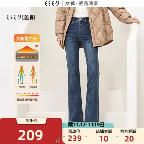 逸阳微喇牛仔裤女2023年冬季高腰加绒新款显瘦显高喇叭裤子商品大图