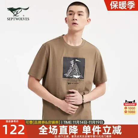 七匹狼狼族部落圆领套头T恤夏季薄款纯棉舒适透气户外时尚上衣男商品大图