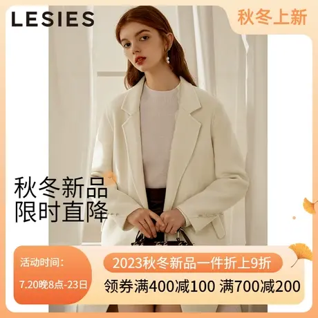 LESIES蓝色倾情秋冬双排扣毛呢外套女中长款通勤羊毛双面呢子大衣图片