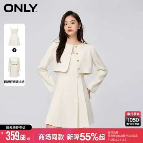 【新年战袍】ONLY冬季时尚显瘦合体套装圆领百褶连衣裙女图片