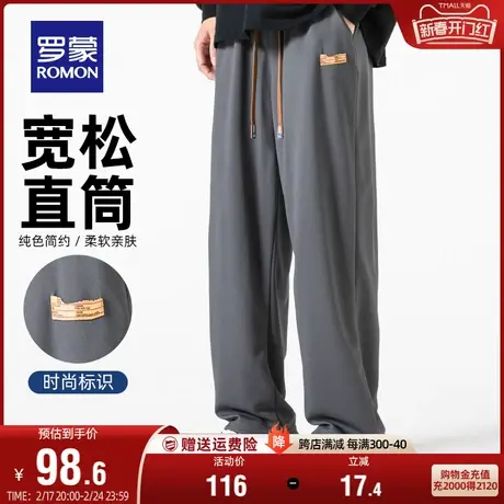 罗蒙休闲裤男士时尚百搭长裤2024春季新款简约简约宽松纯色束脚裤图片