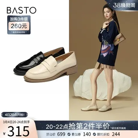 百思图春秋商场同款英伦风真皮白色乐福鞋小皮鞋女单鞋WWE16CA2图片