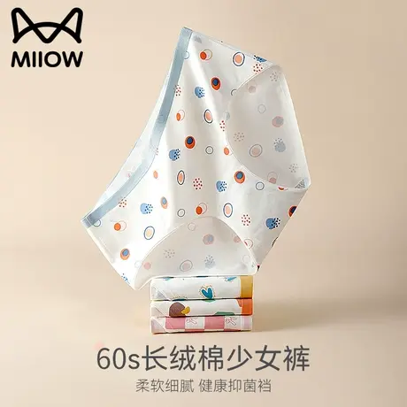 猫人内裤女士纯棉透气抗菌档中腰舒适少女生夏季薄款全棉质短裤头商品大图