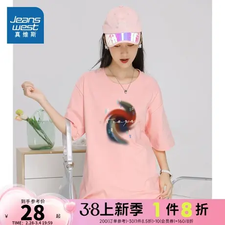 DY真维斯男装 2024春季新款 情侣款宽松休闲舒适纯棉印花短袖T恤图片