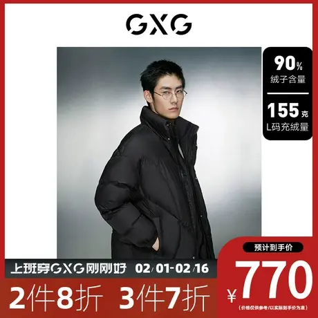GXG男装[新尚]柔软温润特殊走线时尚设计感立领羽绒服外套 冬新品图片