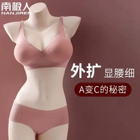 外扩型胸内衣女小胸聚拢显大无痕美背韩国性感纯欲文胸罩夏季薄款商品大图