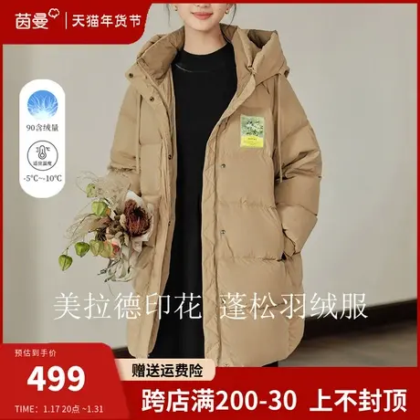 茵曼连帽羽绒服女2023年冬季新款保暖美拉德穿搭中长款面包服外套商品大图