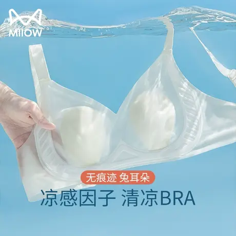 猫人无痕内衣女夏季超薄大胸显小胸兔耳朵聚拢防下垂透气凉感文胸图片