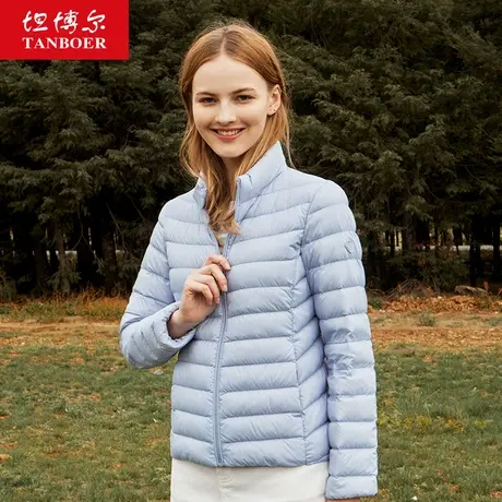 【反季清仓】坦博尔羽绒服女轻薄洋气短款时尚立领轻型春秋冬外套图片