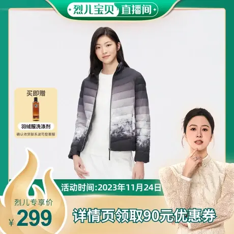 【烈儿直播间】波司登秋新款轻薄羽绒服女薄款短款立领便携可收纳图片