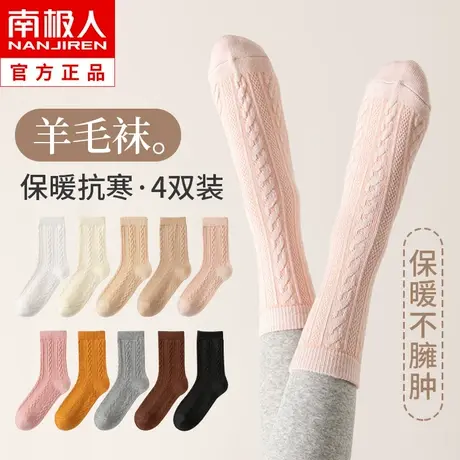 羊毛袜子女中筒秋冬季加绒加厚款保暖毛圈毛巾袜长筒袜月子袜冬天商品大图