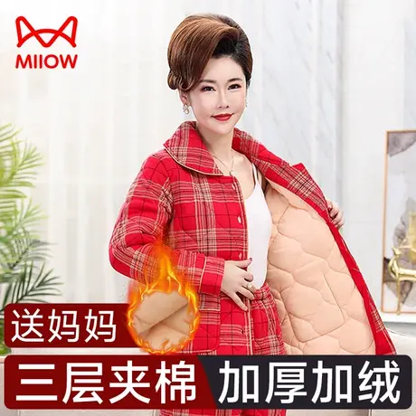 猫人睡衣女款冬季夹棉中老年人省服加绒加厚送妈妈婆婆新款家居服图片