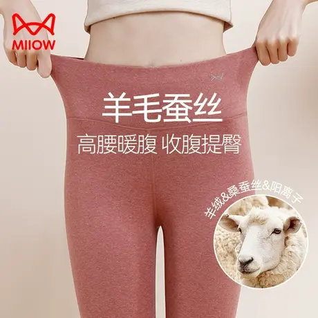 保暖裤秋裤女德绒双面加绒秋冬线裤可外穿无痕高腰显瘦打底裤女图片