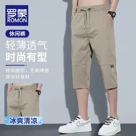 罗蒙休闲短裤男夏季薄款直筒修身七分裤潮牌百搭中裤简约男士裤子商品大图
