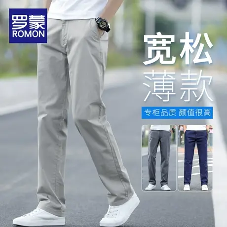 罗蒙纯棉休闲裤男2023夏季新款男士百搭宽松直筒薄款工装长裤子男商品大图
